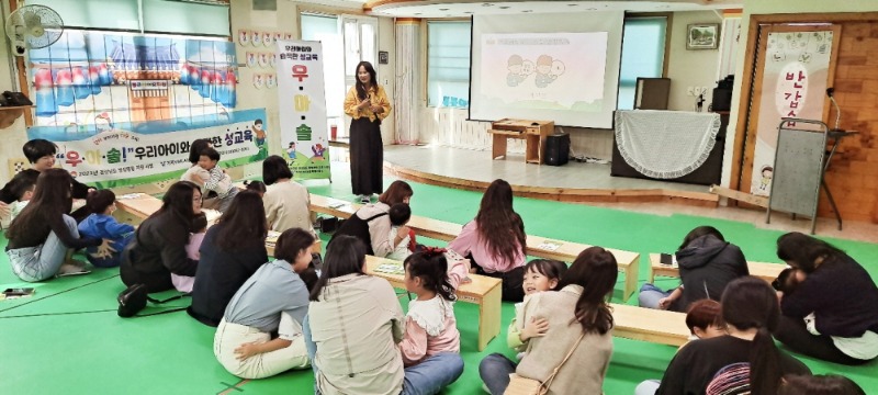 [크기변환]보도자료(거제YWCA성폭력상담소, ‘우리아이와 솔직한 성교육’프로그램 성료).jpg
