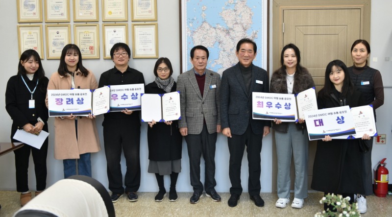 [크기변환]GMDC 숏폼 공모전 시상식.JPG