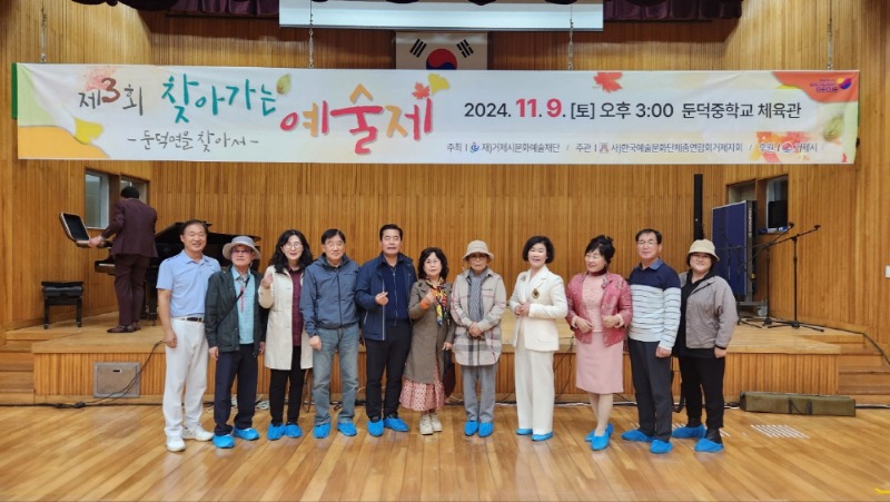 [크기변환]관련사진(찾아가는 예술제)(1).jpg