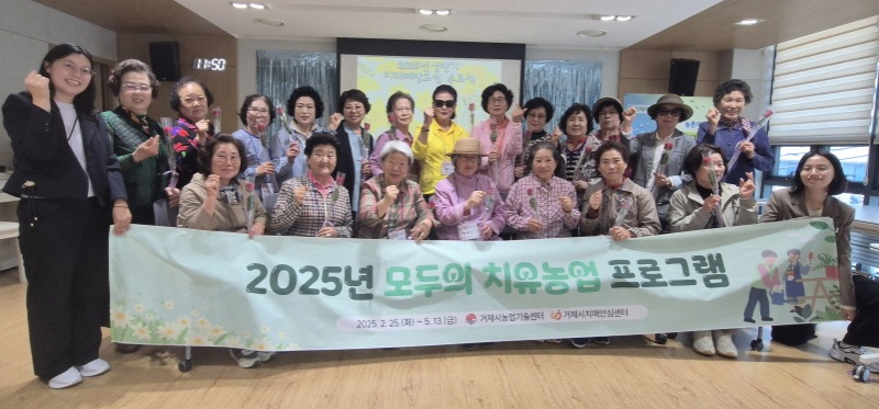 [크기변환]1-2. 관련사진(거제시치매안심센터, 상반기 치매예방교실 ‘기억반짝 청춘교실’ 수료식 개최).jpg