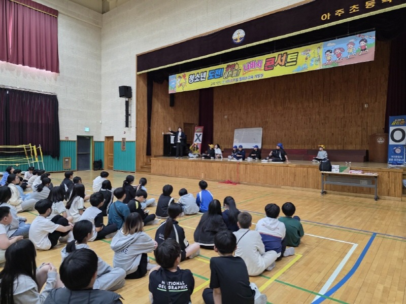 [크기변환]관련사진(거제시 보건소， 초·중학생 대상 금연 퀴즈로 흡연 예방 교육 실시) (1).jpg