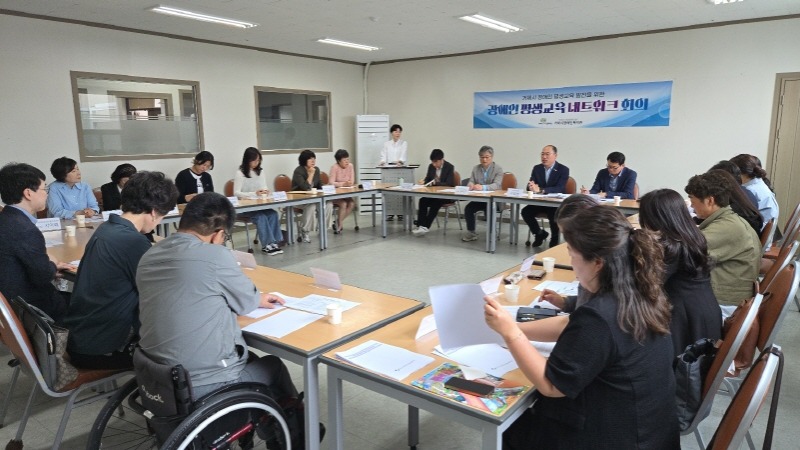 [크기변환]장애인평생교육간담회 사진 1.jpg