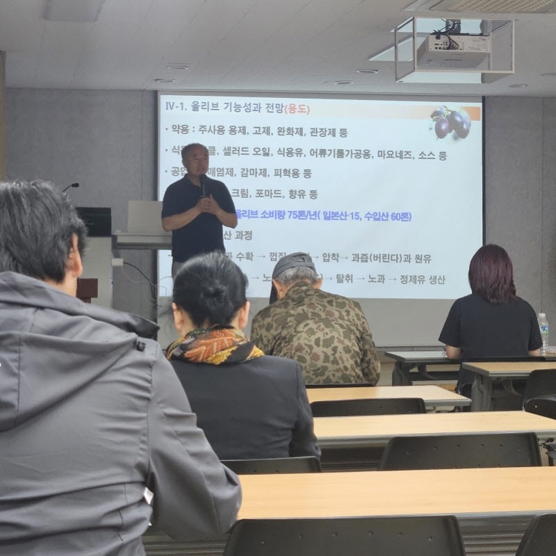 [크기변환]8-2. 관련사진(올리브 재배기술 심화과정(주말반) 교육, 호기심과 기대로 마무리 1).jpg