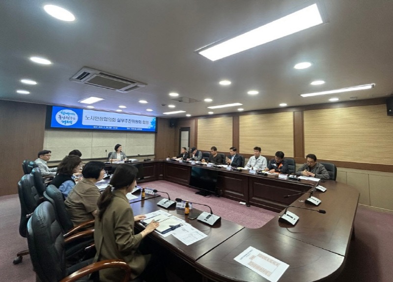 [크기변환]9-2. 관련사진(거제시 노사민정협의회 실무추진위원회, 지역 노동 환경 개선 방안 논의 가져).jpg