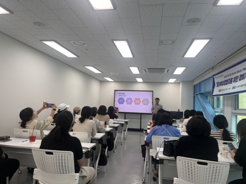[크기변환]관련사진(거제여성새로일하기센터， (예비)여성창업자를 위한 찾아가는 금융 교육 운영).jpg