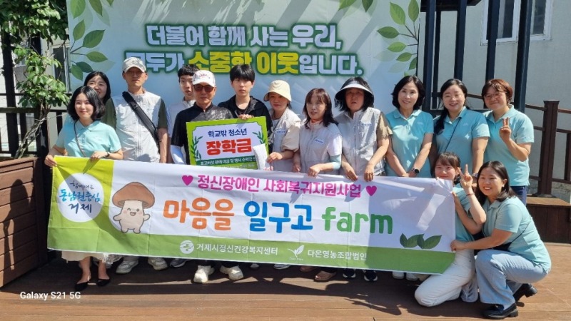 [크기변환]3-2. 관련사진(거제시학교밖청소년지원센터, 학교 밖 청소년 장학금 전달).jpg