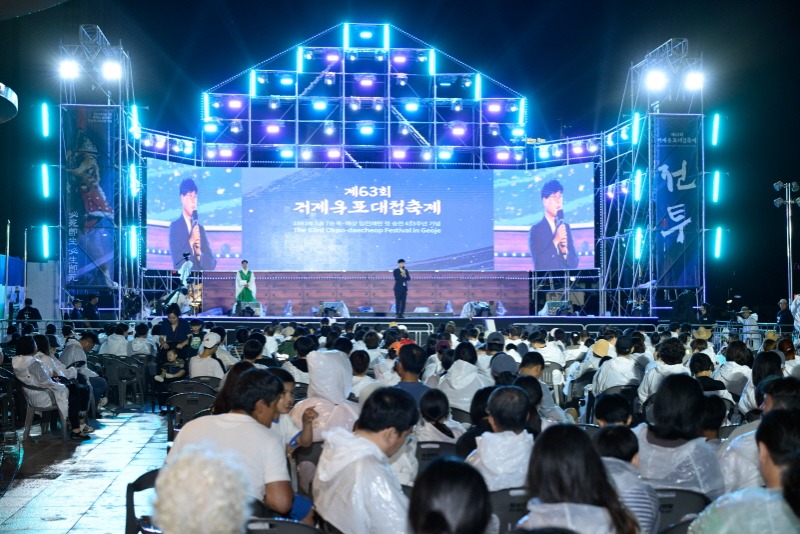 [크기변환]관련사진(제63회 거제옥포대첩축제 성료) (1).jpg