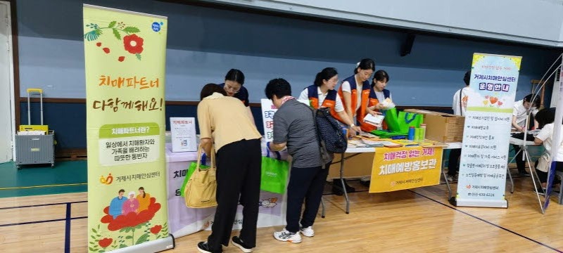 [크기변환]4-2. 관련사진(제1회 거제시 요양보호사의 날 기념식 연계 치매인식개선 캠페인 실시 1).jpg