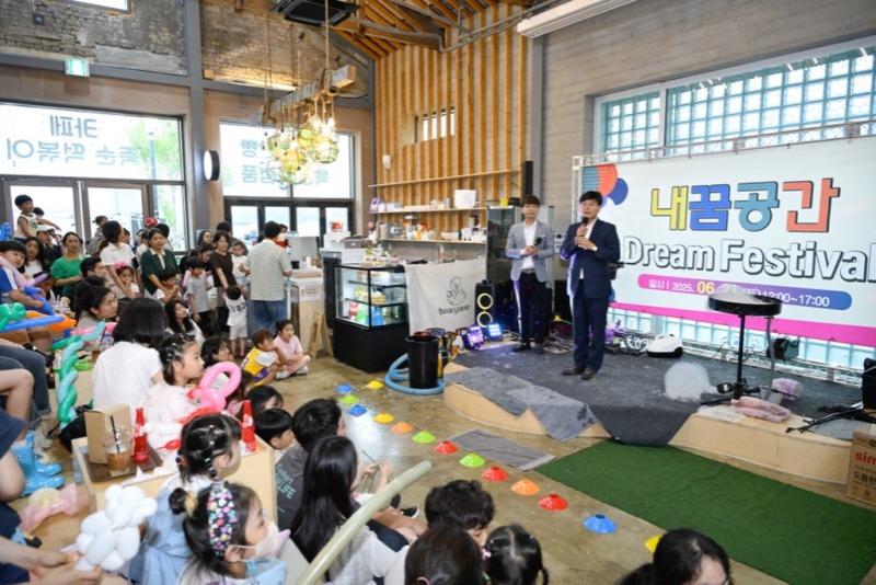 [크기변환]4-2. 관련사진(2025년 상반기 ‘내꿈공간’ 문화행사 성황리 개최 1).jpg