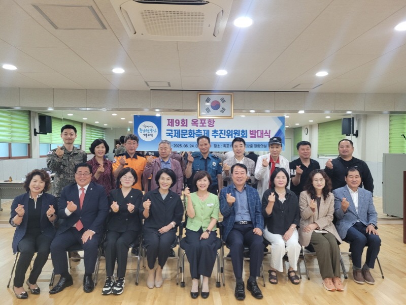 [크기변환]관련사진(제9회 옥포항 국제문화축제 추진위원회 발대식 개최).jpg