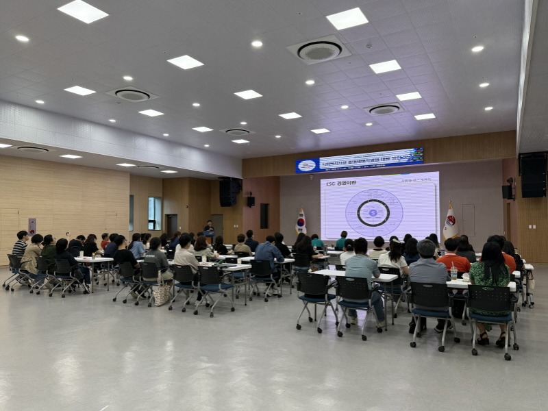 [크기변환]사회복지시설 중대재해처벌법 대응 방안 및 실제.jpg