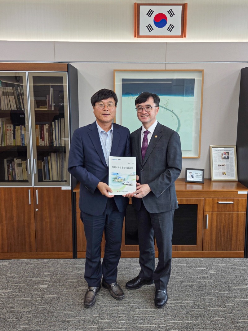 [크기변환]관련사진(거제시，주요 현안사업 건의 기획재정부 방문) (1).jpg