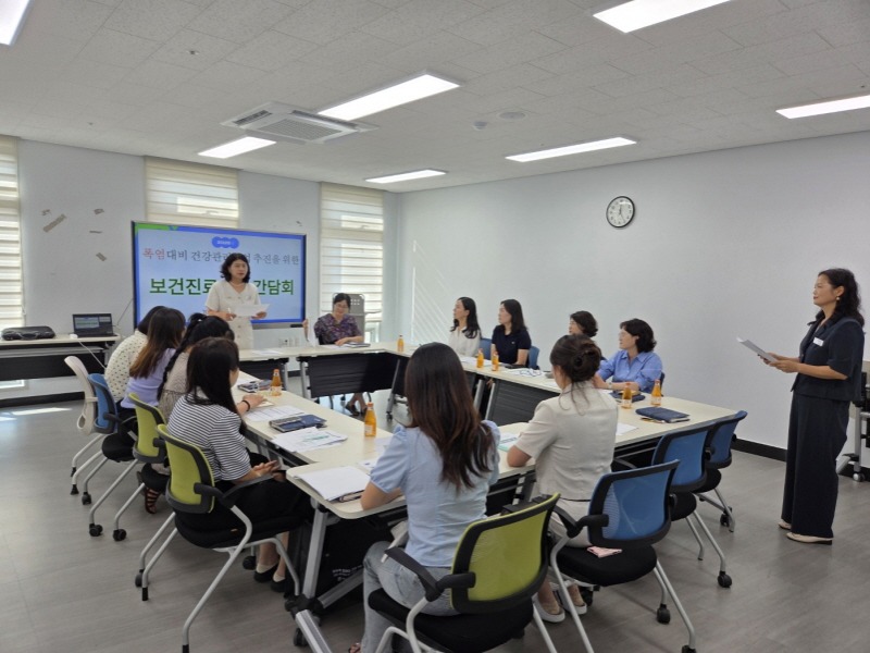 [크기변환]6-2. 관련사진(거제시보건소， 보건진료소장 간담회 통해 폭염 대응 논의).jpg