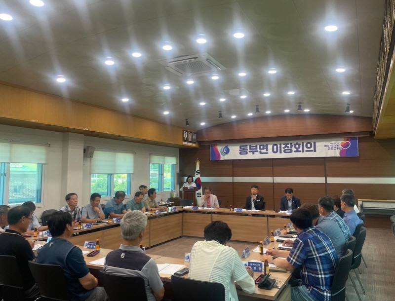 [크기변환]7-2. 관련사진(이종선 동부면장， 부임 후 첫 이장회의 개최).jpeg