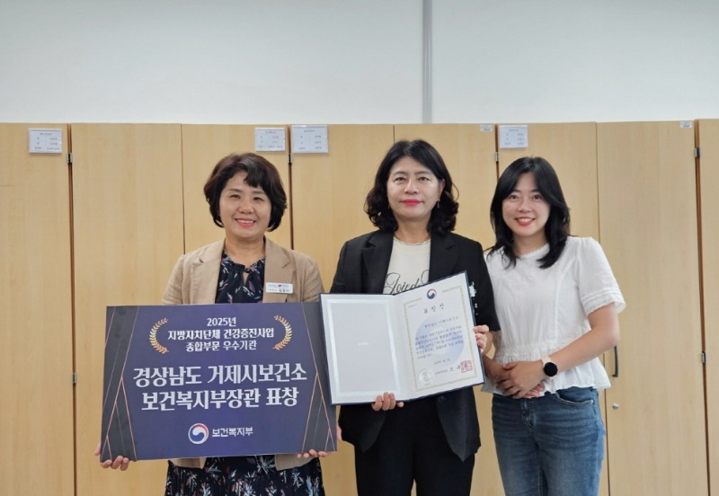 [크기변환]5-2. 관련사진(지방자치단체 건강증진사업 기관 표창사진).jpg