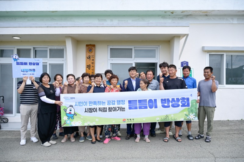 [크기변환]7-2. 보도사진(틈틈이 반상회).jpg