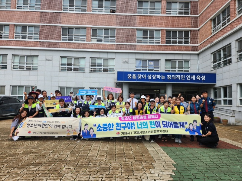 [크기변환]5-2. 관련사진(생명존중 하반기 캠페인).JPG