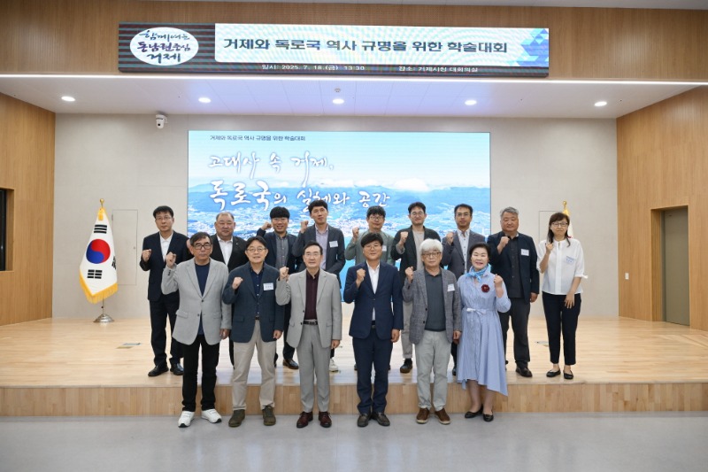 [크기변환]2-2. 관련사진(독로국 학술대회).jpg