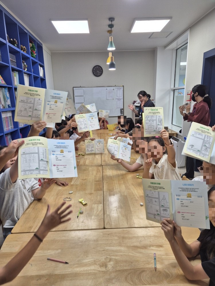 [크기변환]3-2. 관련사진(거제시， 아동학대 예방 원데이클래스 운영).jpg