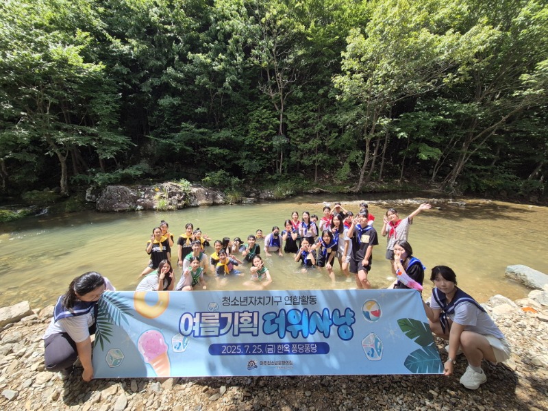 [크기변환]6-2. 관련사진(위사냥 단체사진 1부).jpg