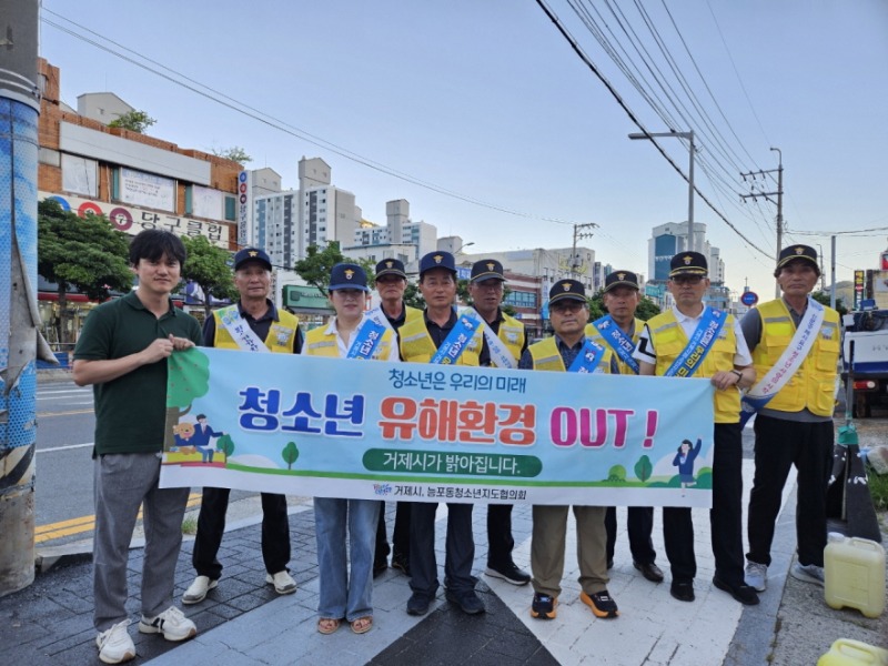[크기변환]4-2. 관련사진(능포동， 여름휴가철 맞아 청소년 유해환경 개선 캠페인 전개).jpeg