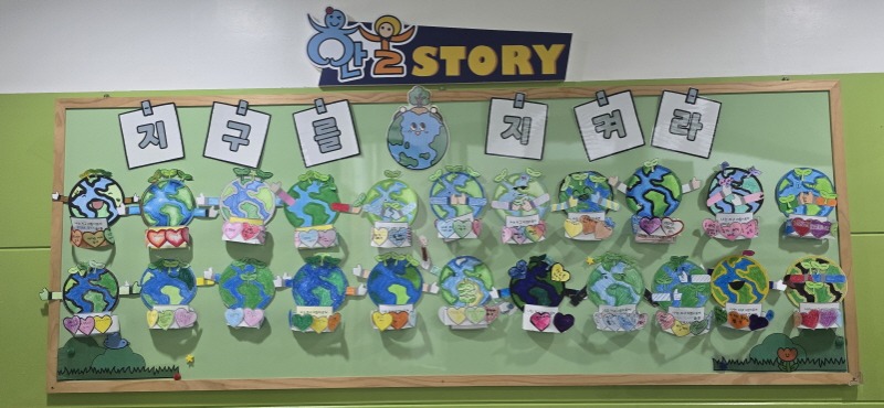 [크기변환]한울 청소년방과후아카데미.jpg