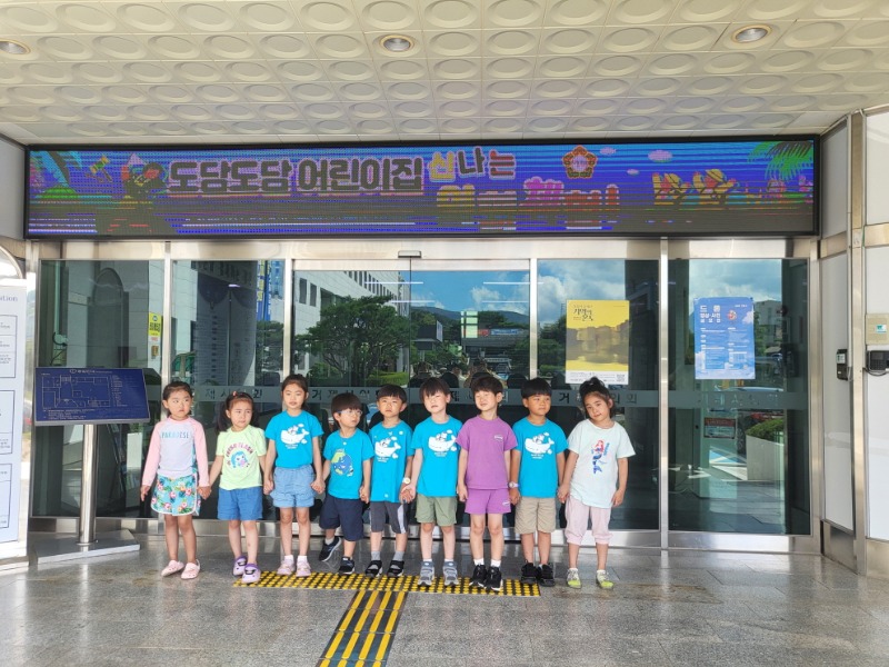 [크기변환](250801_보도자료) 거제시의회 어린이 청사견학 프로그램 개최_(사진1).jpg