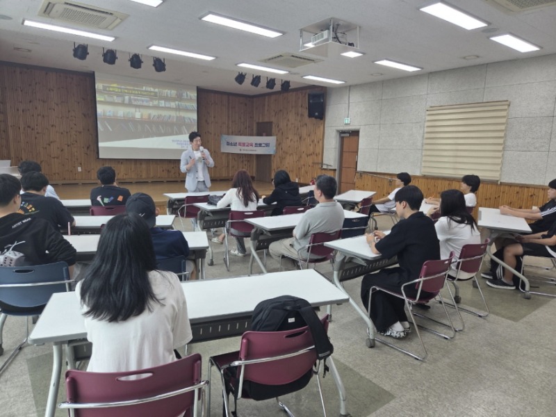 5-2. 관련사진 1(위기 청소년 특별교육 실시).jpeg