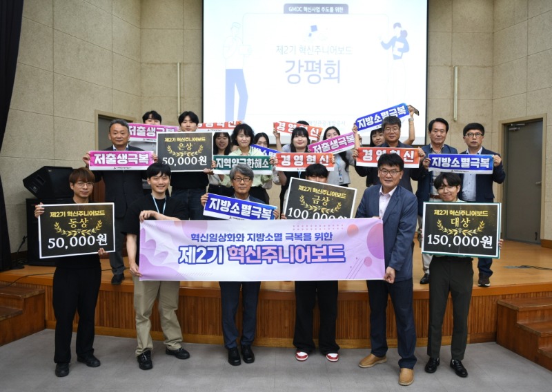 혁신주니어보드 강평회 (1).JPG