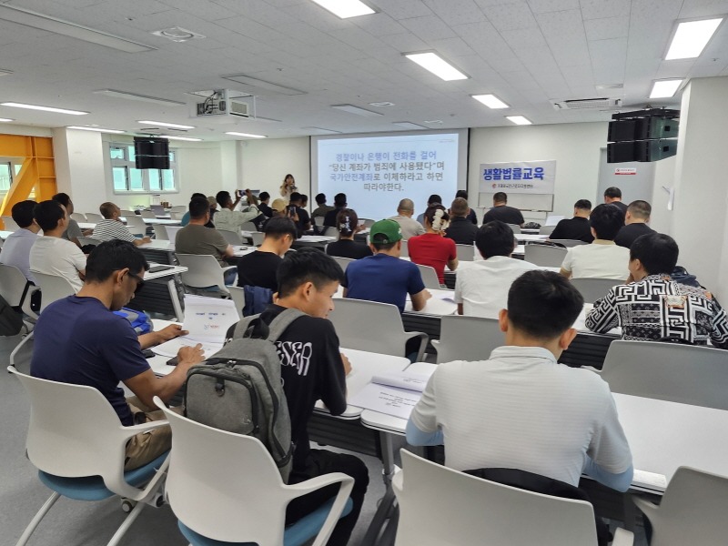 6-2. 보도사진(거제외국인근로자지원센터， 금융생활 지원 교육 실시)-1.jpg