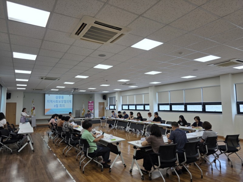 관련사진(상문동 지역사회보장협의체， 정기회의와 생명지킴이 교육 병행) (1).jpg