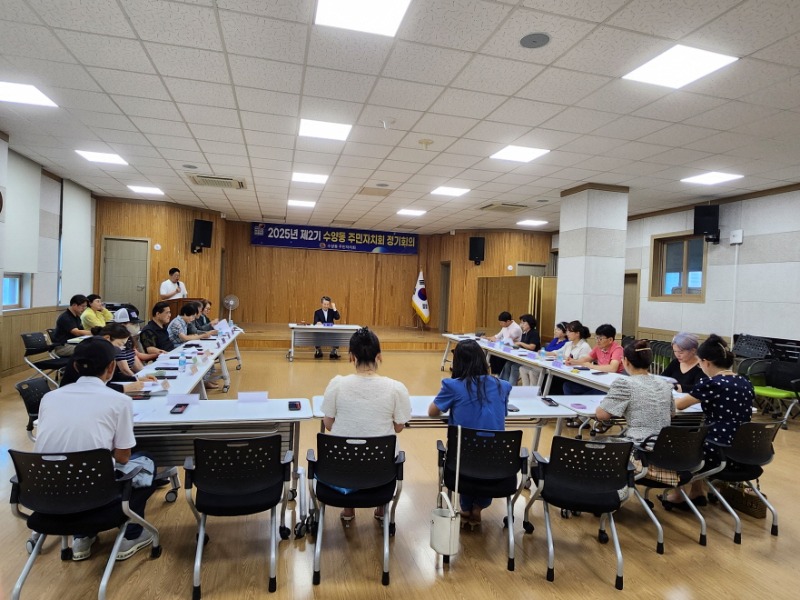 1-2. 관련사진1(수양동 주민자치회， 8월 정기회의 개최).jpg