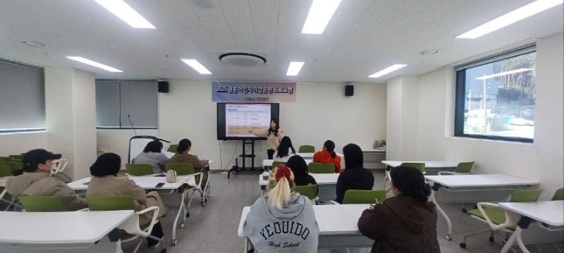 보도사진(거제시가족센터, 결혼이민자 CO2용접 양성과정 9월 시작).jpg