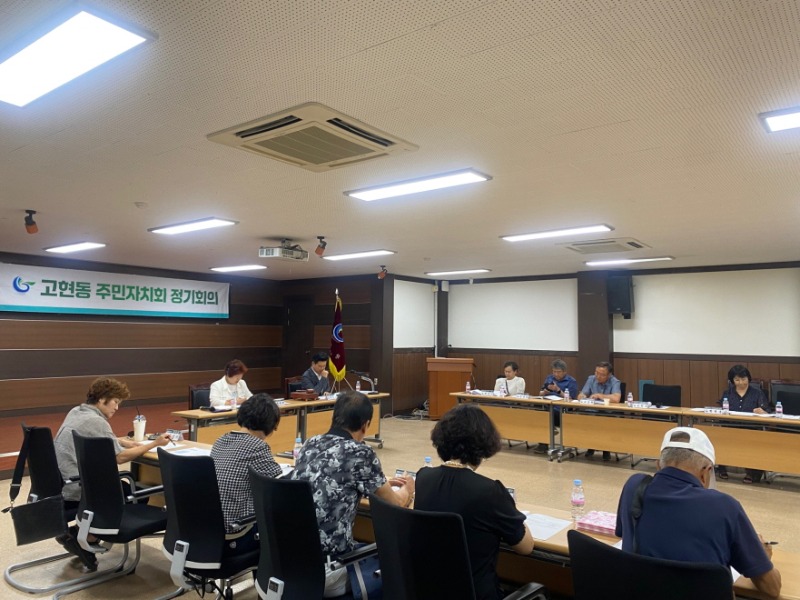 2-2. 관련사진(주민자치회 8월정기회의).jpg