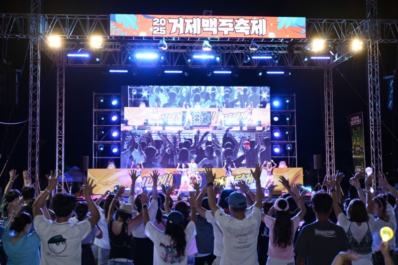 관련사진(2025 거제맥주축제 성료) (1).jpg