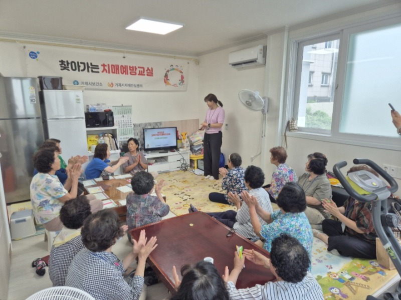 4-2. 거제시치매안심센터， 찾아가는 치매예방교실 _치매안심경로당_운영1.jpg