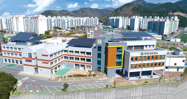 10-2. 거제시보건소 전경사진.jpg