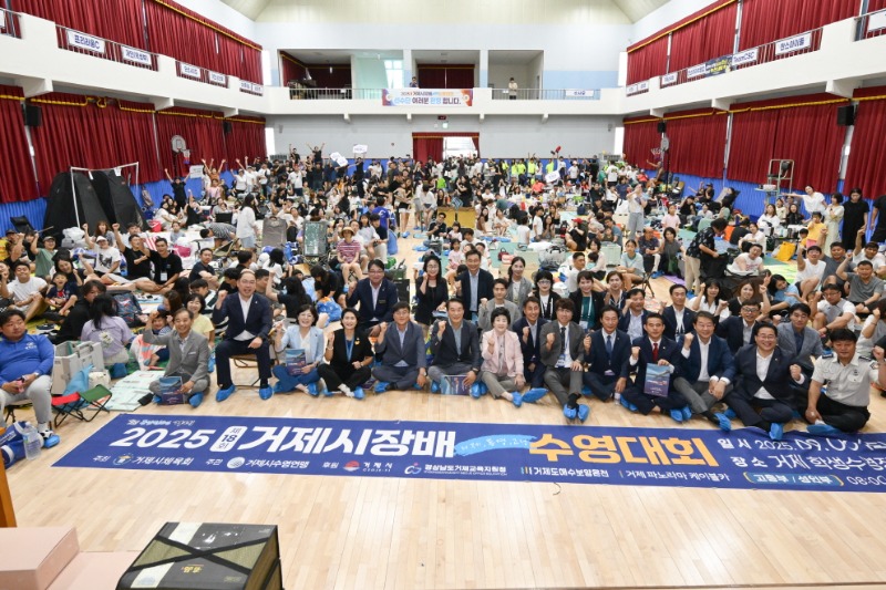 5-3. 제18회 거제시장배 수영대회(2).jpeg