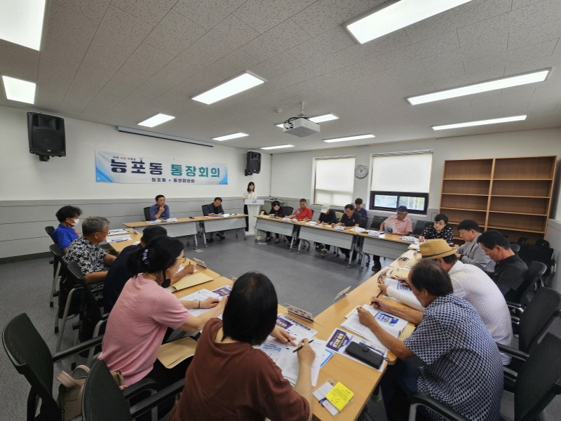 1-2. 보도사진(능포동 통장협의회, 양지암 축제 준비와 직원 감사패 전달).jpg