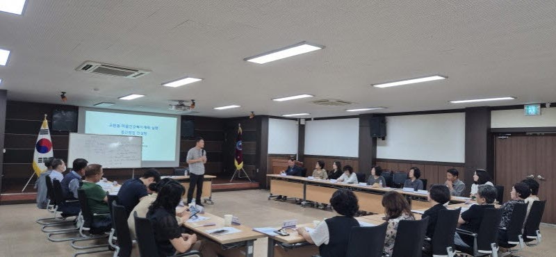 2-2. 보도자료사진(고현동지역사회보장협의체, 2025년 마을건강복지체계사업 컨설팅 및 역량강화 교육 개최) (1).jpg