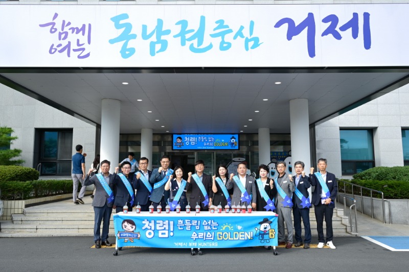 3-2. 출근길 청렴인사(커피차) 캠페인 (1).jpg