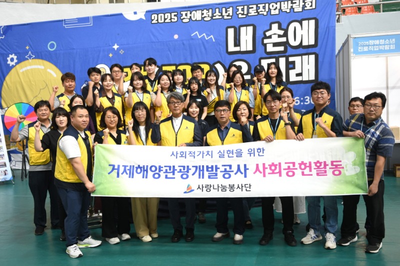 봉사단 단체 사진.JPG