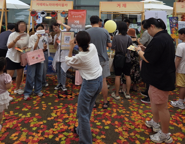8-2. 관련사진 1_거제시 2025년 가을관광 부산홍보행사(사본).jpg