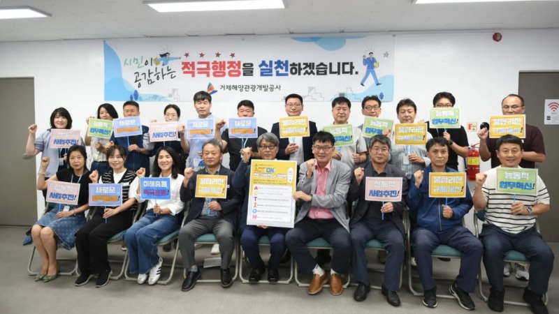 적극 행정 실천 결의.jpg