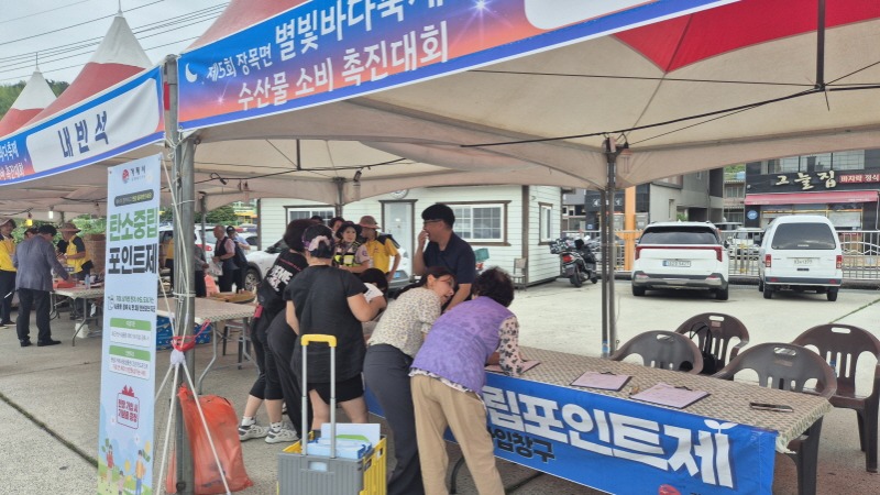 6-3. 사진2(장목면 별빛바다축제 탄소중립 홍보부스 운영).jpg