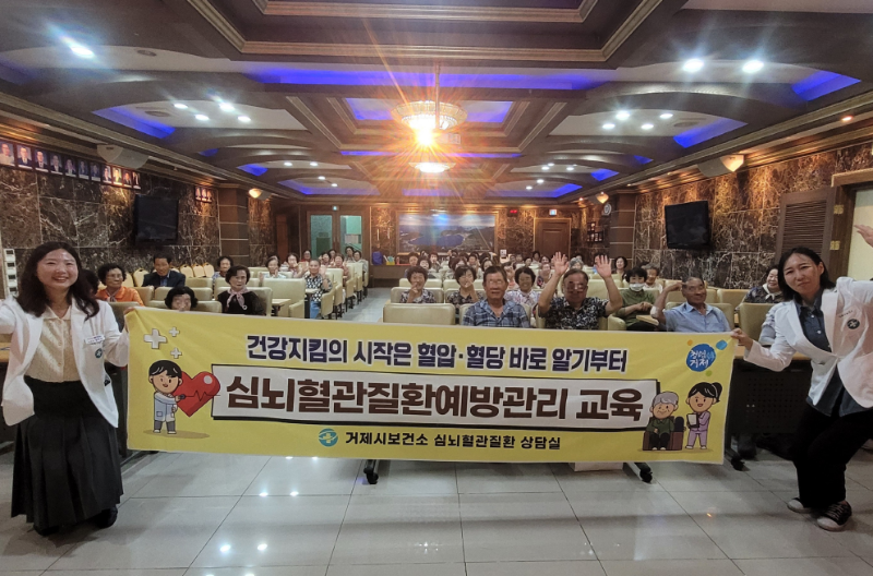 3-2. 일운노인대학, 자기혈관 숫자알기로 건강지수 향상1.png