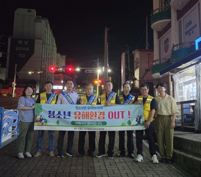 4-2. 2025년 개학기(2학기) 학교주변 청소년 유해환경 점검단속을 위한 캠페인 전개 1.jpg