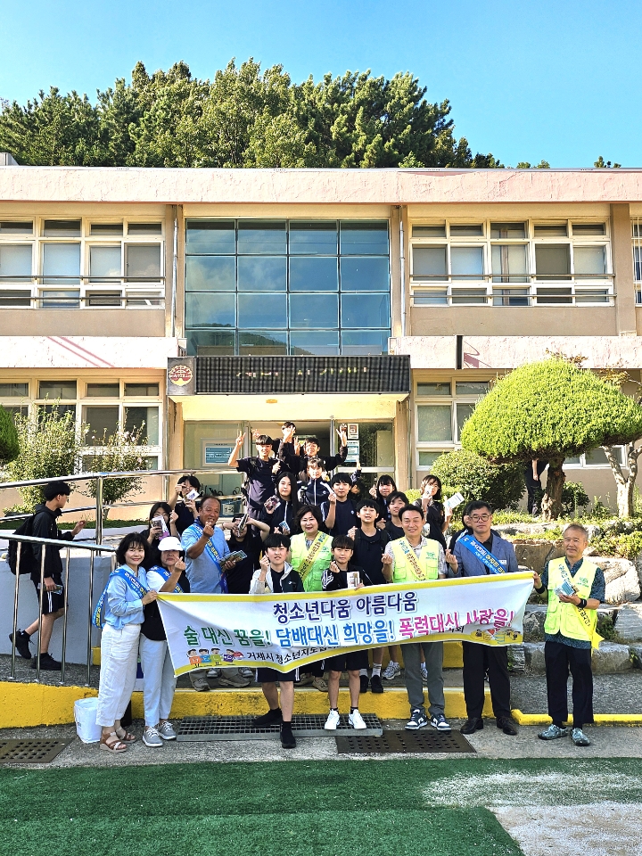 5-2.보도사진(사등면, 청소년 유해환경 근절 캠페인 실시).jpeg