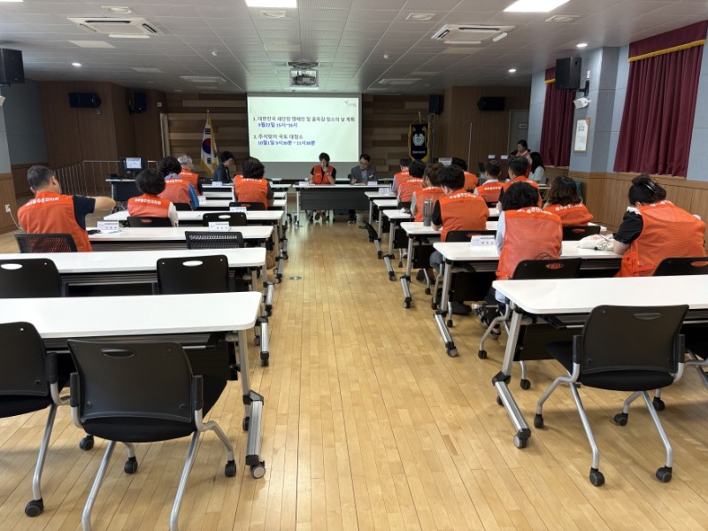 7-2. 사진(아주동 주민자치회, 9월 정기회의 개최).jpeg