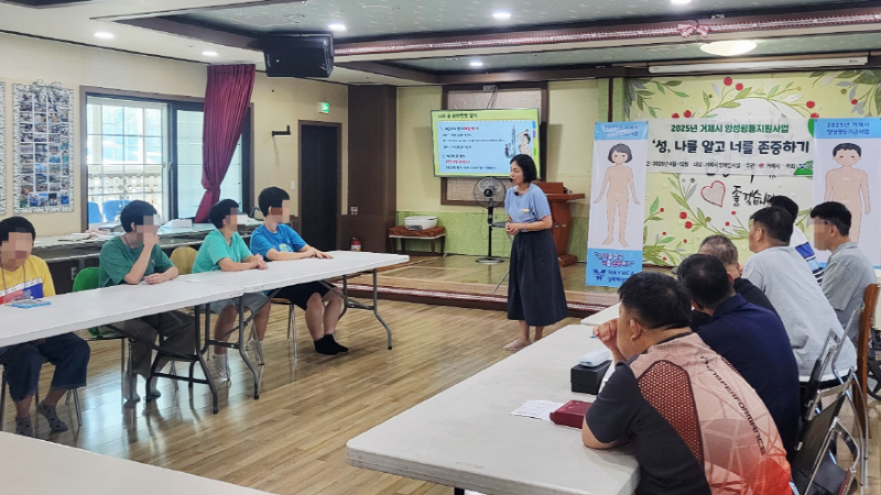 14-2. 보도사진(거제YWCA성폭력상담소, _성, 나를 알고 너를 존중하기’ 교육 진행).png